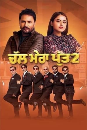 Chal Mera Putt 2 (2020) Punjabi Movie Pre- – [370MB]
