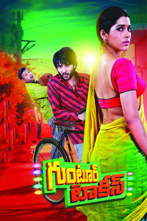 Guntur Talkies 2016 Hindi Dubbed 330MB