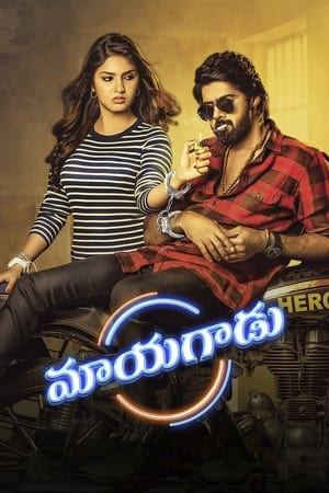 Maayagadu (Hero Heroine) (2019) Hindi Dual Audio – 480p