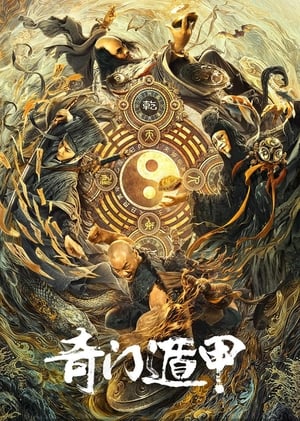 The Thousand Faces of Dunjia 2020 Hindi Dual Audio – 480p